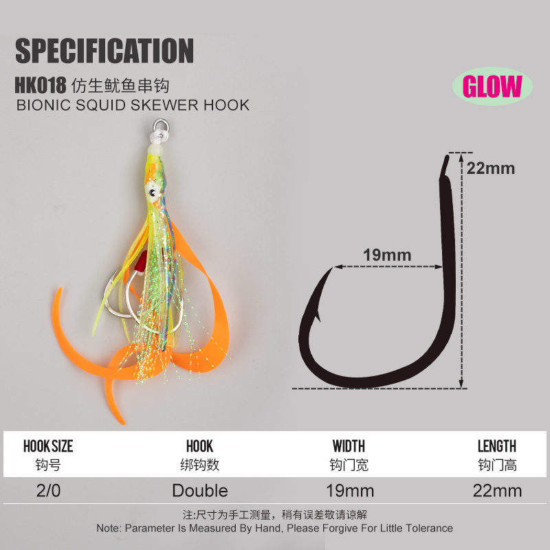 TEASER 10PCS/BAG Bionic Squid  - Jigger Double Sided ulasan dan harga